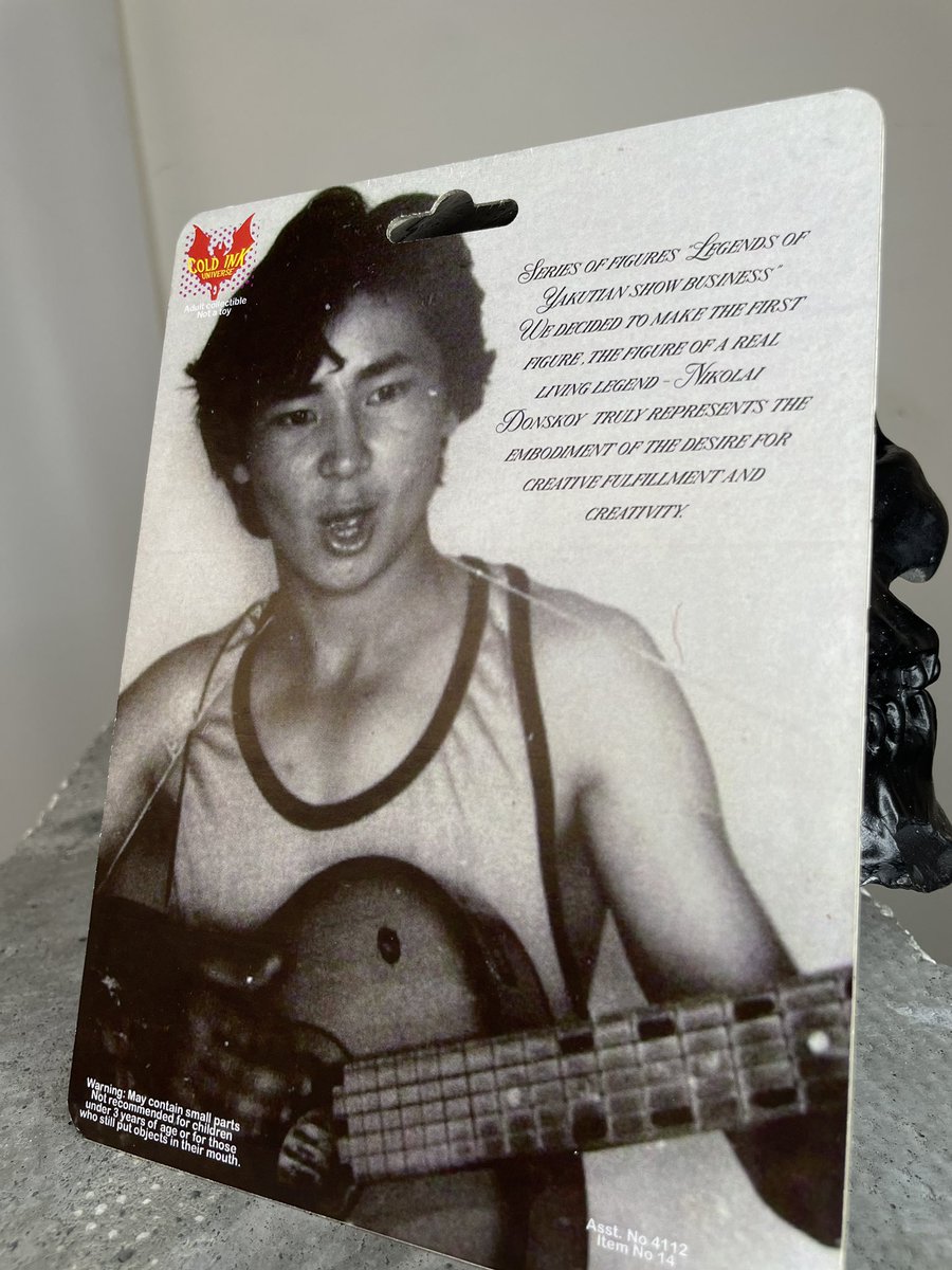 КОЛД ИНК tweet media