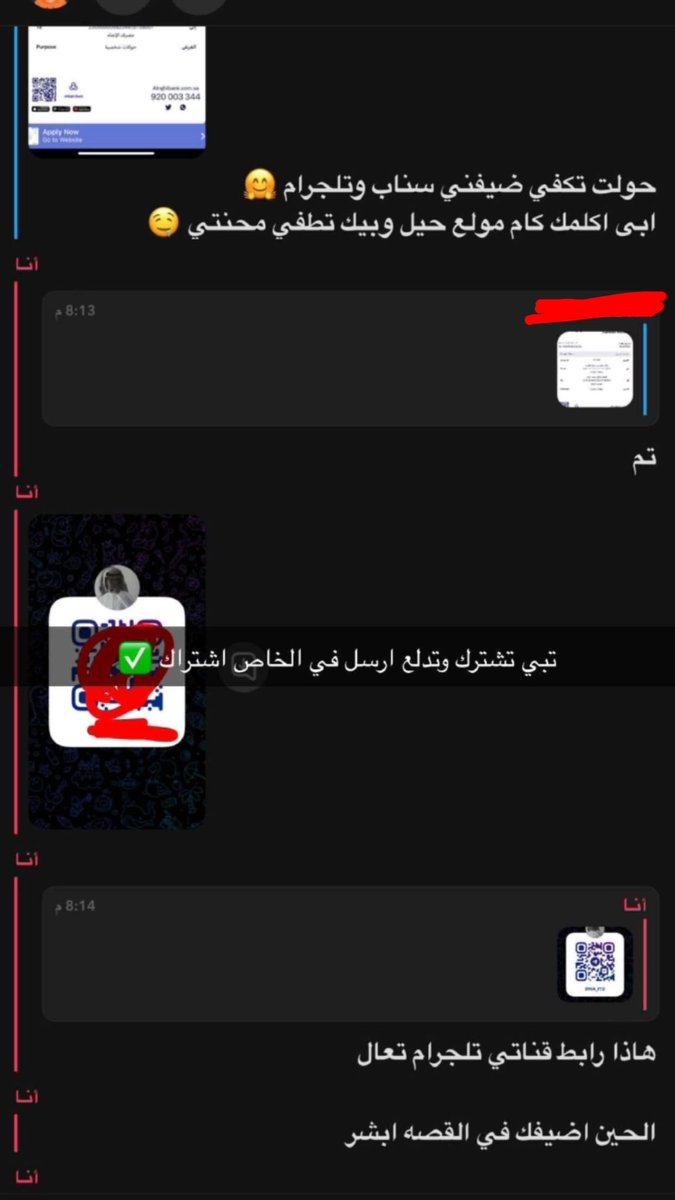 300 فعاليه وممارسة) مدتها توصل 30 دقيقة 

سعر الاشتراك 6 شهور ب 200﷼✅

سعر الاشتراك مدى الحياة ب 300﷼✅

طرق الدفع 💵 : لايك كارد , stcpay , تحويل

مزايا الاشترك 🔥👇🏻

أضيفك بقناتي تلقرام فيها اكثر من 300 ممارسة وفعالية 
اقل مقطع 8 دقايق واكثر مقطع 15 دقيقه 🥵

سنابي xb_ful 💖