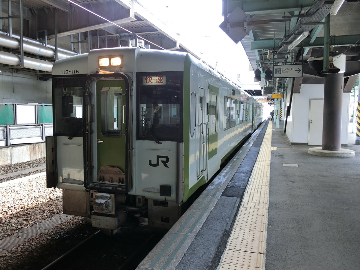 5月17日のエンディングです。

JR東日本の主力気動車のキハ110形でお開きとします。

本日もご覧いただきありがとうございました。