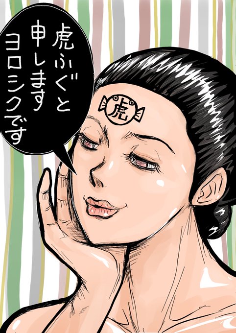 45代目固定ポスト📮👀

時々変な絵を描きますがよろしくお願いします🐡… 