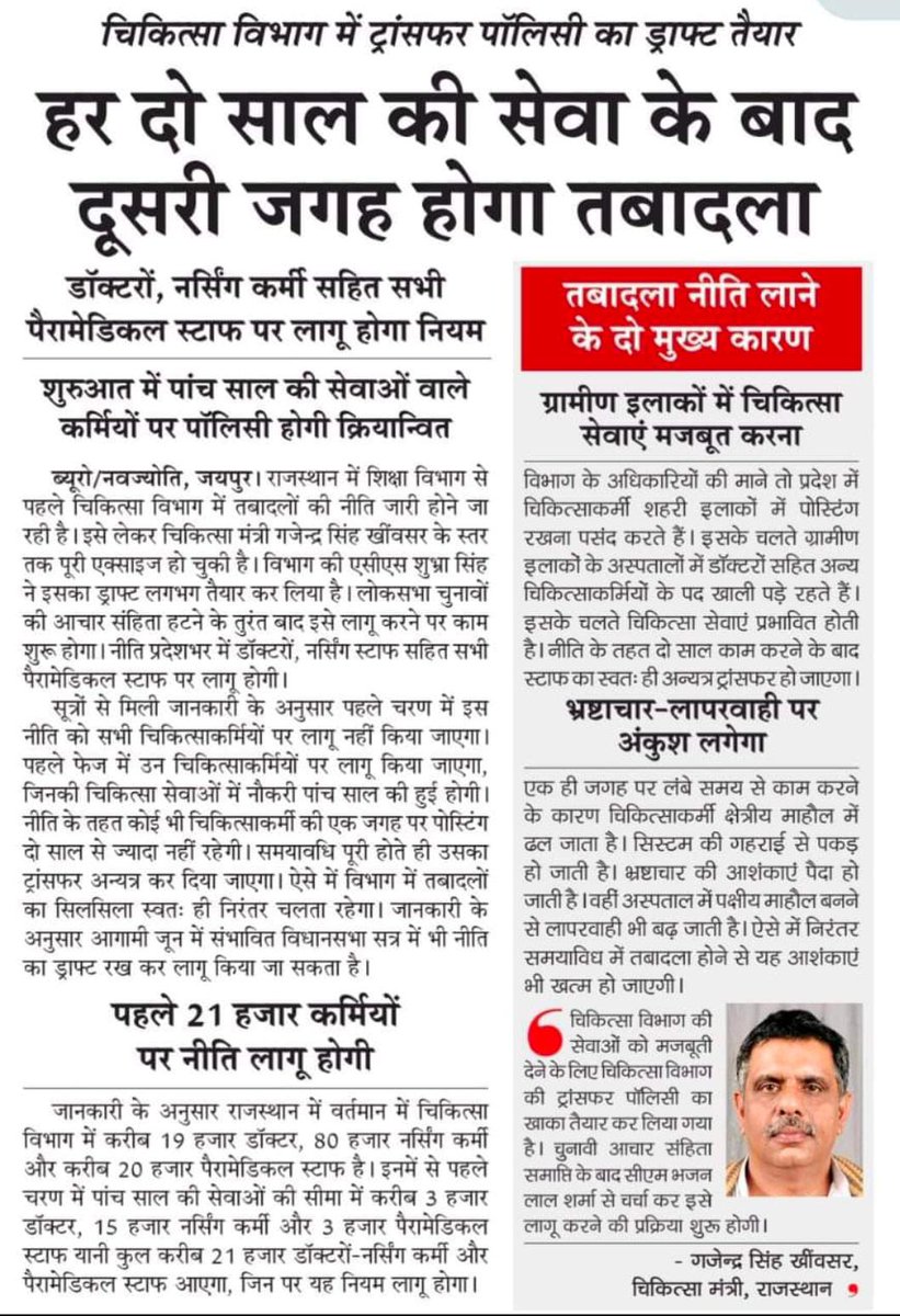 Karmchariyo me khusi ka mahol govt is order ko jald kre lagu. Hamare jaise logo ko hoga sabse jyada fayada.