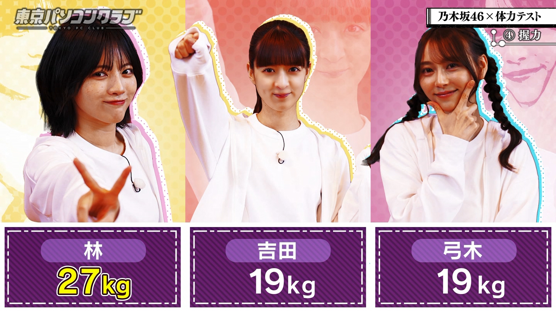 いにchan on X: 