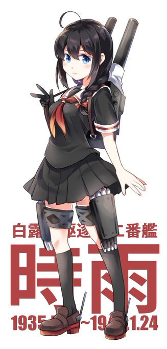 「black serafuku school uniform」 illustration images(Latest)