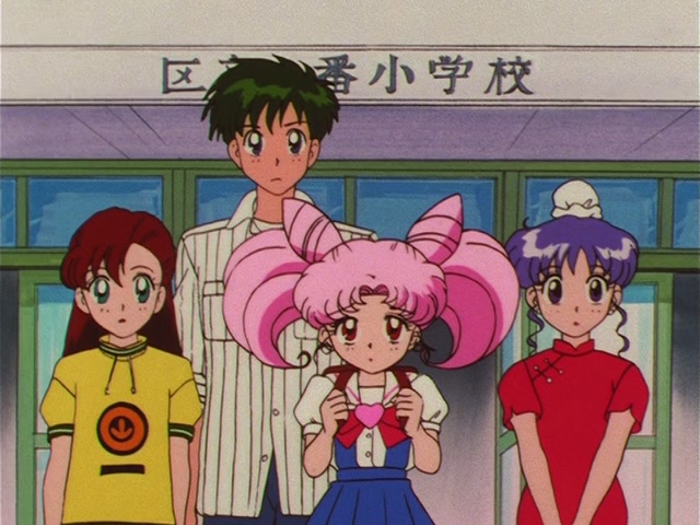 It's very strange that they almost never acknowledge the Inners' school lives in SuperS. On the flip side, we finally get a small peek into Mamoru's college life and Chibiusa's elementary school.