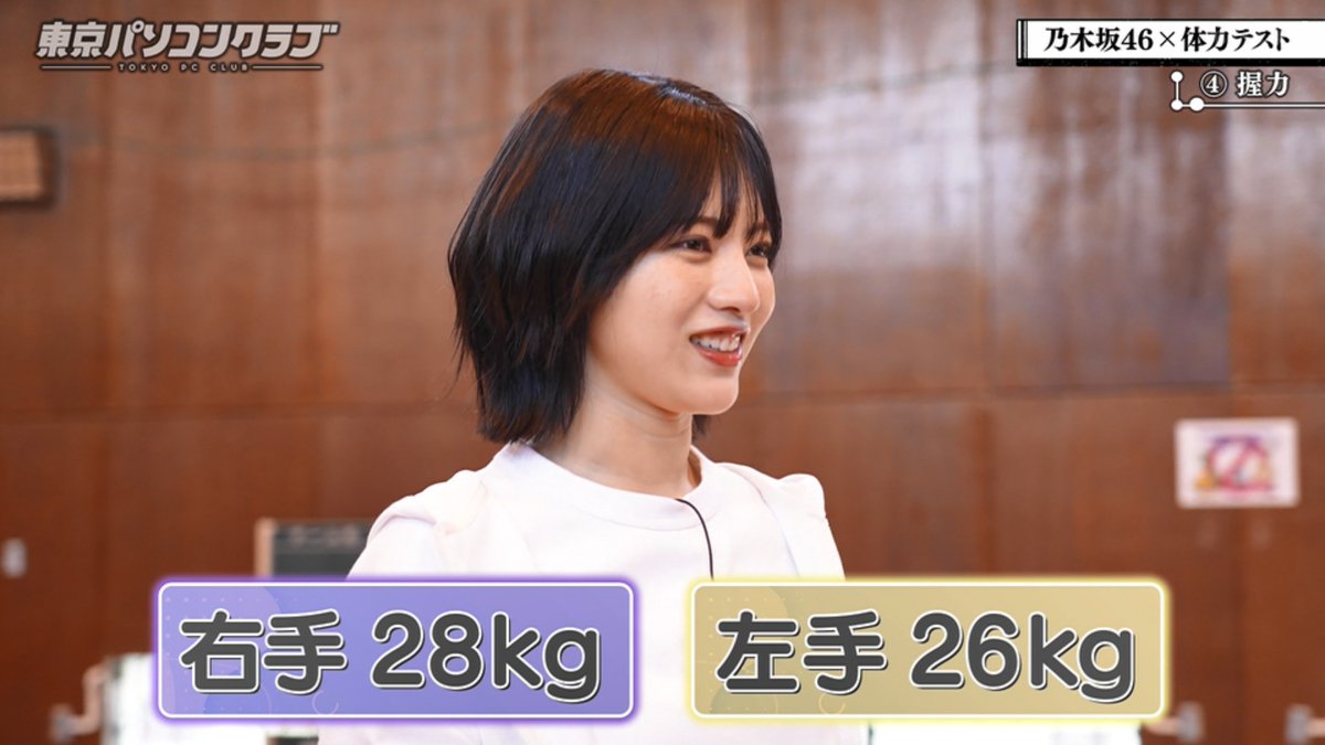 東京パソコンクラブ 林瑠奈 サイン入りステッカー 東京パソコンクラブ【公式】 on X: 
