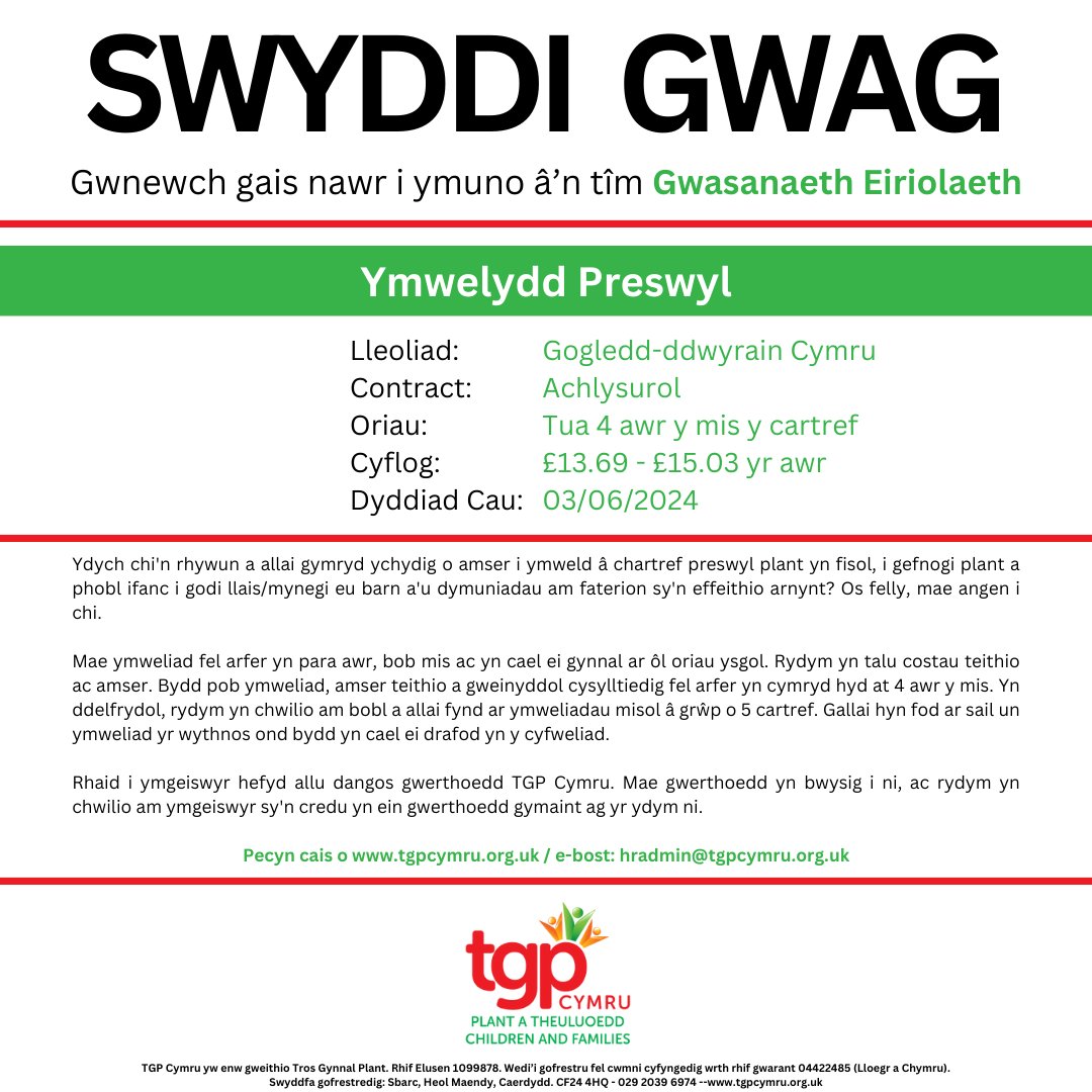 💼 Cyfle Swydd Ydych chi’n dymuno cefnogi plant a phobl ifanc mewn cartrefi preswyl i fynegi eu safbwyntiau a’u dymuniadau? Mae eich angen chi! Dilynwch y ddolen i wybod mwy a gwneud cais: tgpcymru.org.uk/cy/cymryd-rhan…