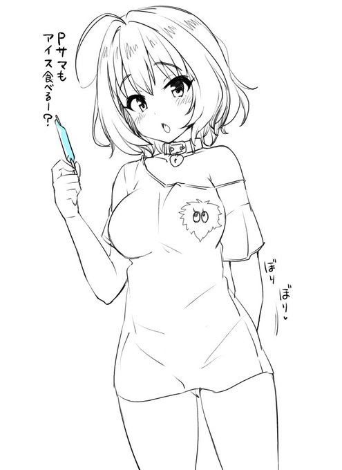 りあむちゃんらくがき🍨 