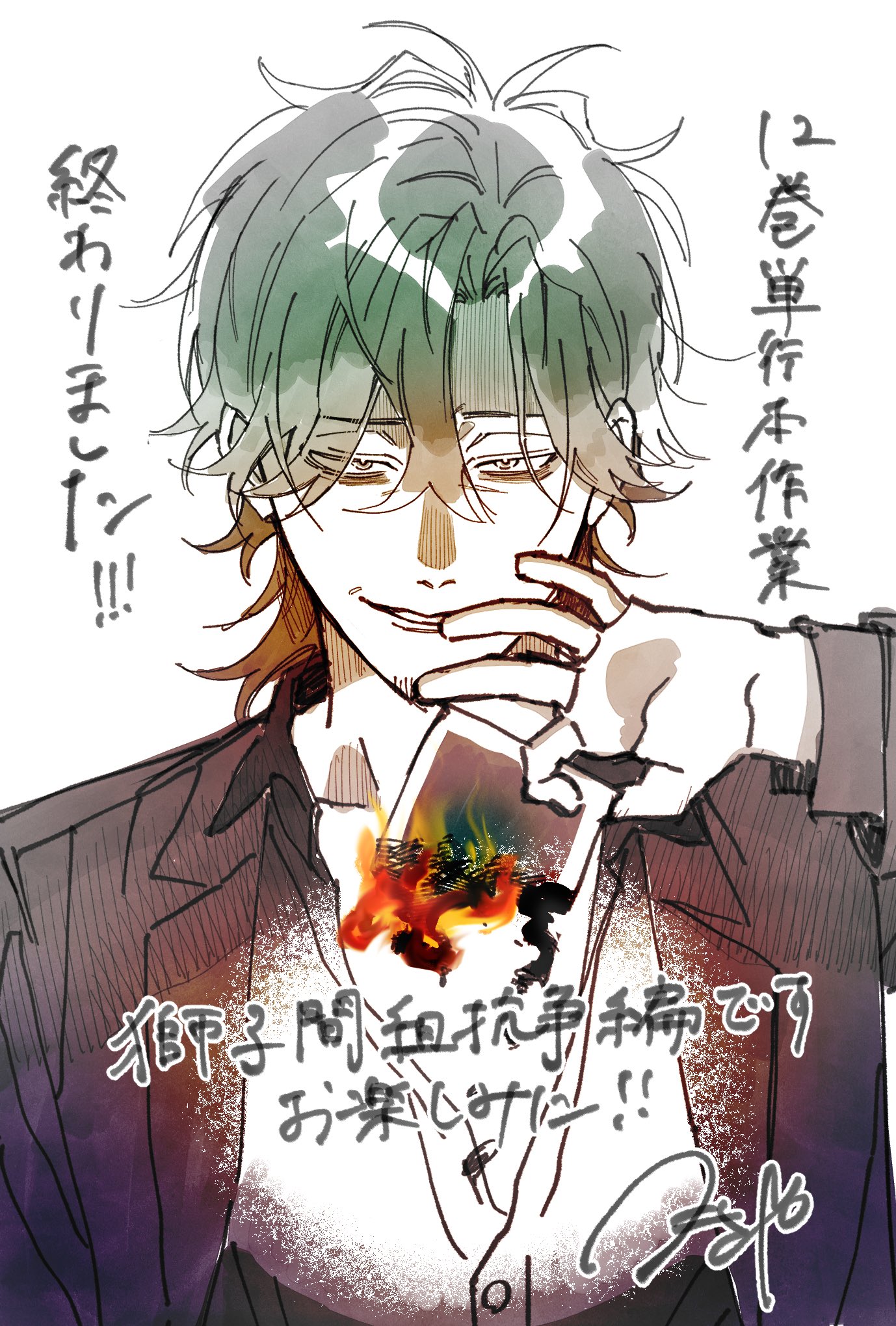 つきや on X: 