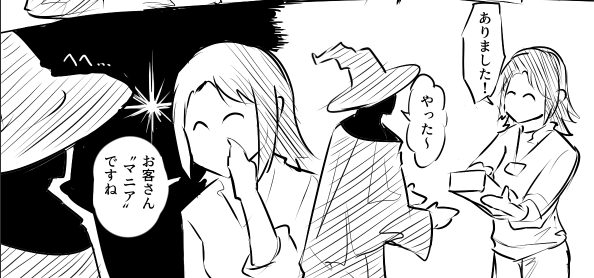 ハリポタツアーのレポをファンボに近いうち上げたい(実際はとんがり帽じゃない) 