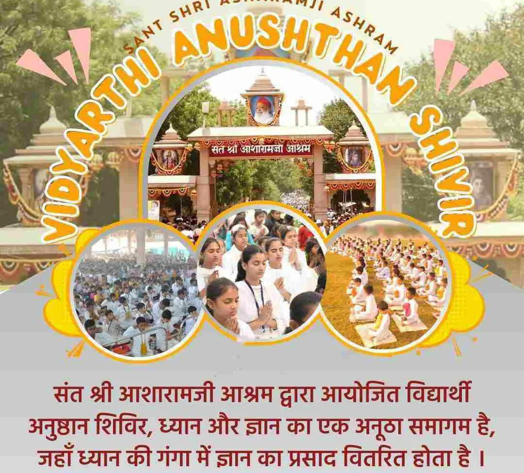 Bhawna9768's tweet photo. @Varada70989508 Varada ji,
Sant Shri Asharamji Bapu की पावन प्रेरणा से धरा की पवित्र धरती Sant Shri Asharamji Ashram में विद्यार्थियों के उज्जवल भविष्य के लिए और सनातन संस्कार सिंचन के लिए विद्यार्थी शिविरों का आयोजन हो रहा हैं इसका सभी लाभ ले रहे।
Towards Our Culture
#BrightFutureOfStudents https://t.co/UZzNK2Hw61