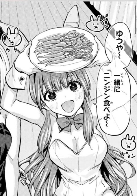 本日、双子菜園の無料15話更新されてます!
🐰回です🥕ぜひ見てみてね! 