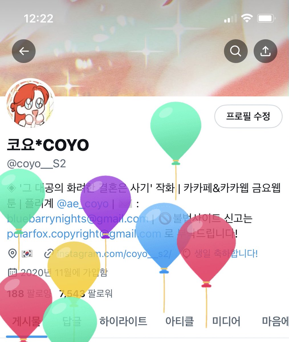 COYO tweet media