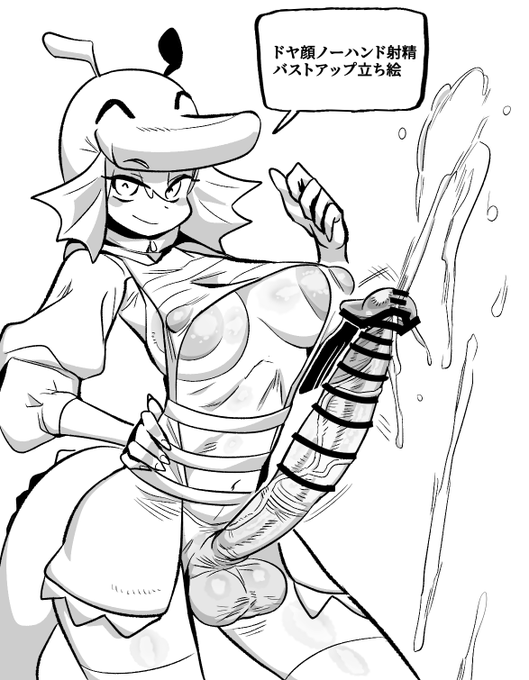 存在しない性癖ドラゴン 