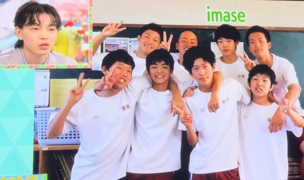 学生時代めっちゃ端正な顔立ち😍 サッカー少年時代もギャルimaseも🫶🫶🫶 いい仲間に囲まれる茶目っ気ある愛されキャラ😇😇 #imase #Aスタプラス A-Studio+