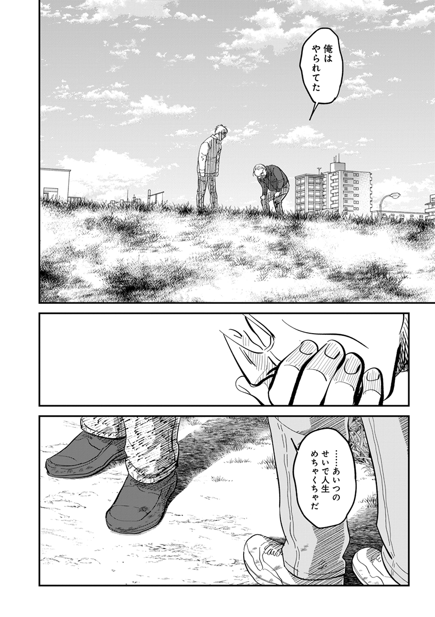 『棲くう鬼』<中編>リンク先にて公開中
 https://t.co/6EsmsVxl0M #文春オンライン 