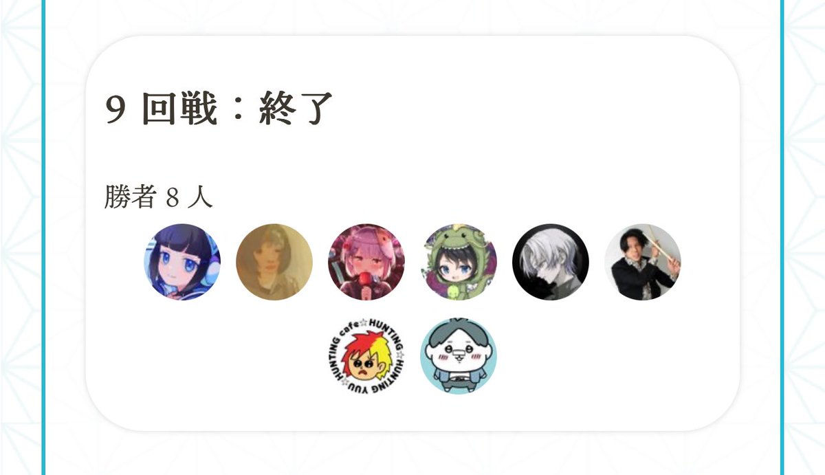 【今日の進捗】
ハッキリ言ってコミティアに新刊出るか崖っぷちですが、今日は改めて《勝負は最後まで諦めない》ことを学んだので時間と体力の限り頑張ります!😭
おやすみなさい💤