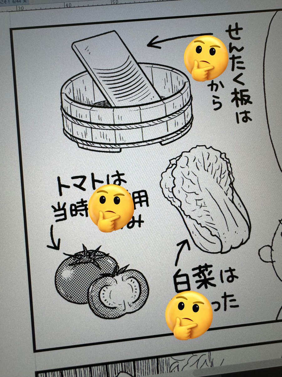 【今日の進捗】
ハッキリ言ってコミティアに新刊出るか崖っぷちですが、今日は改めて《勝負は最後まで諦めない》ことを学んだので時間と体力の限り頑張ります!😭
おやすみなさい💤