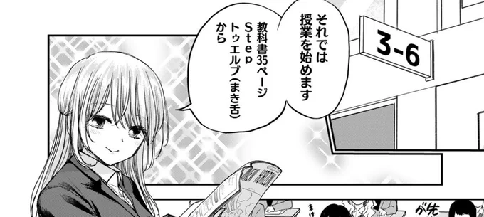 なほさんは発音良い
(次回のドジおね) 