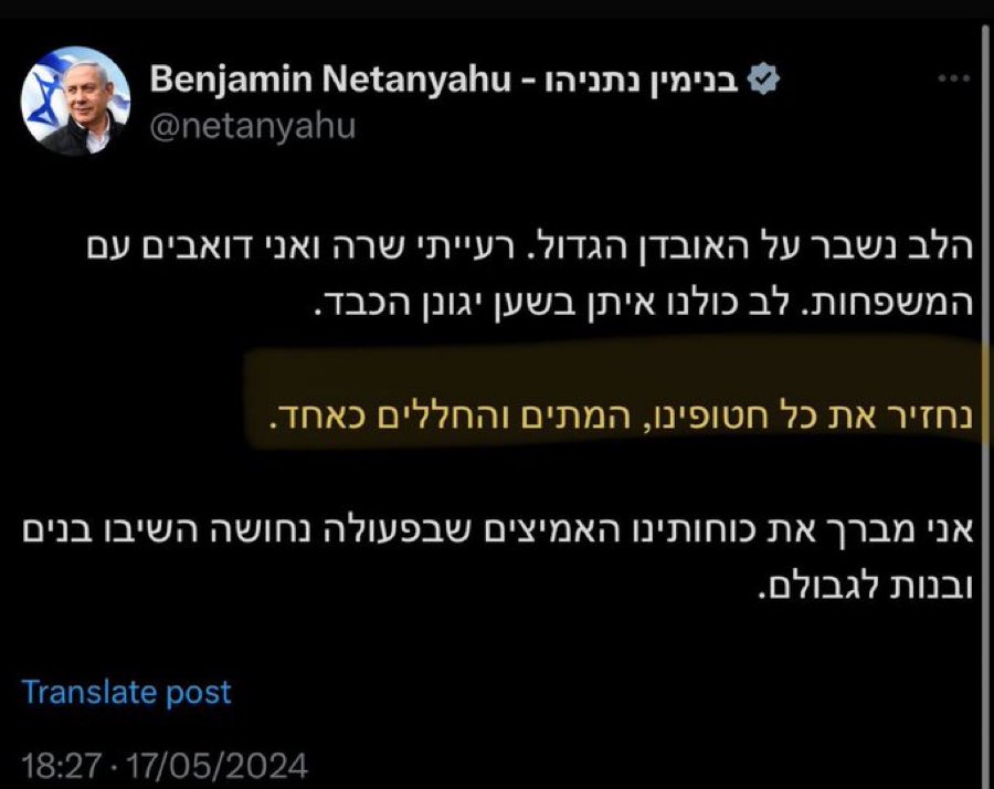 Neri Yarkoni tweet media