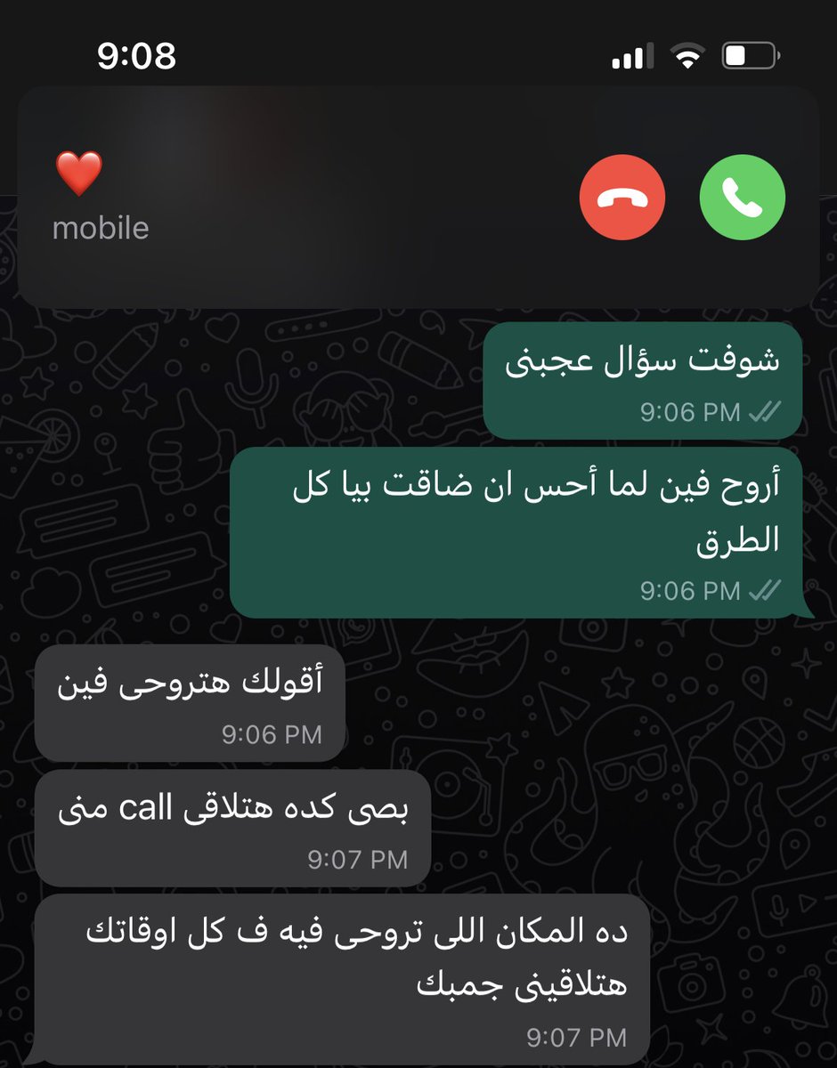شخص بيعرف يطمن ❤️❤️❤️❤️❤️❤️