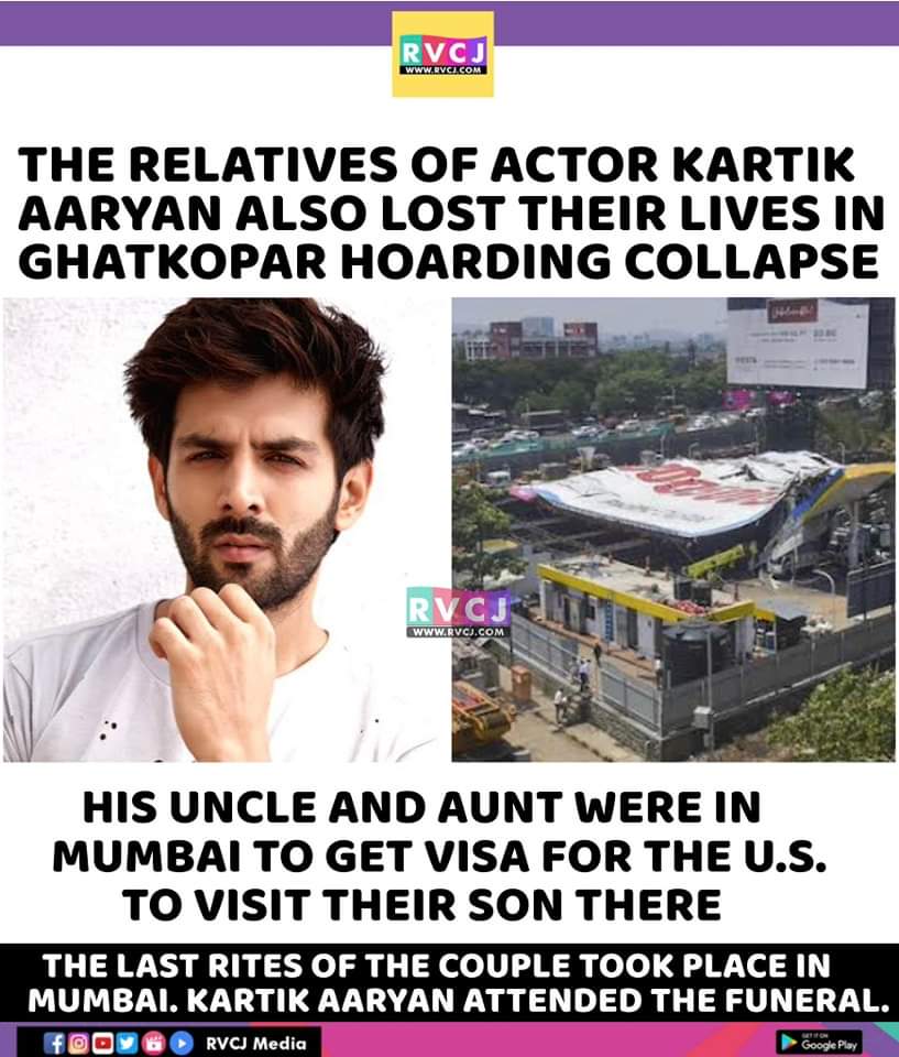 Kartik Aaryan's Relatives Die in Ghatkopar Hoarding Collapse; Actor Attends Mumbai Funeral
#kartikaaryan