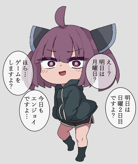 現実を認めない東北きりたん