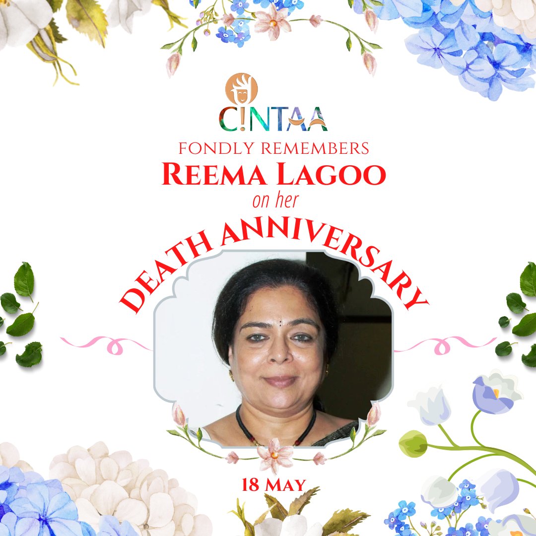 #CINTAA fondly remembers Reema Lagoo on her #Death Anniversary (18 May 2017) Reema Lagoo was an theatre and screen actress known for her work in Hindi and Marathi cinema. She began her acting career in the Marathi theatre,