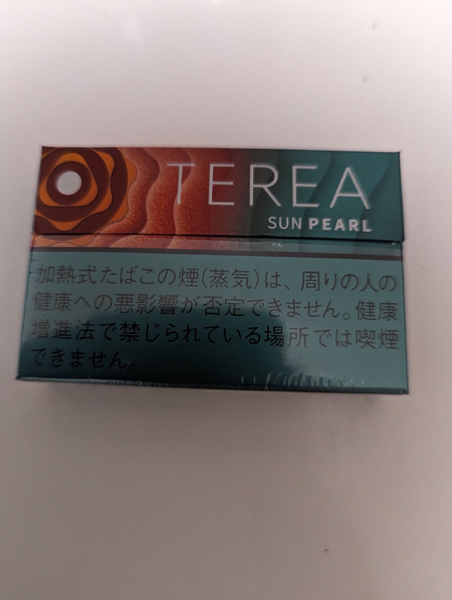 Hamuuuu_so's tweet photo. 関空の免税店で1カートン買ったけどゲロまず🤮🤮 https://t.co/GIUA9aZKbu