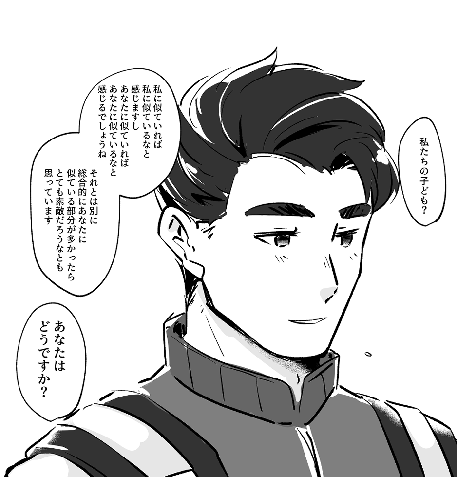 アンスール構文初心者かつ解像度の低い人が描いたあんす～る。 