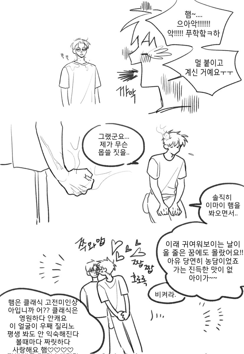meinweg_'s tweet photo. 바보가튼 준상 https://t.co/YwOZEmaKsc