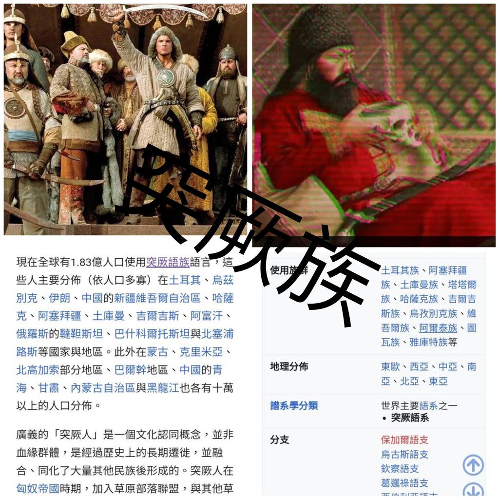 (福建独立 闽越国 ) Rc Lin🇬🇧 lol魔王lol tweet media