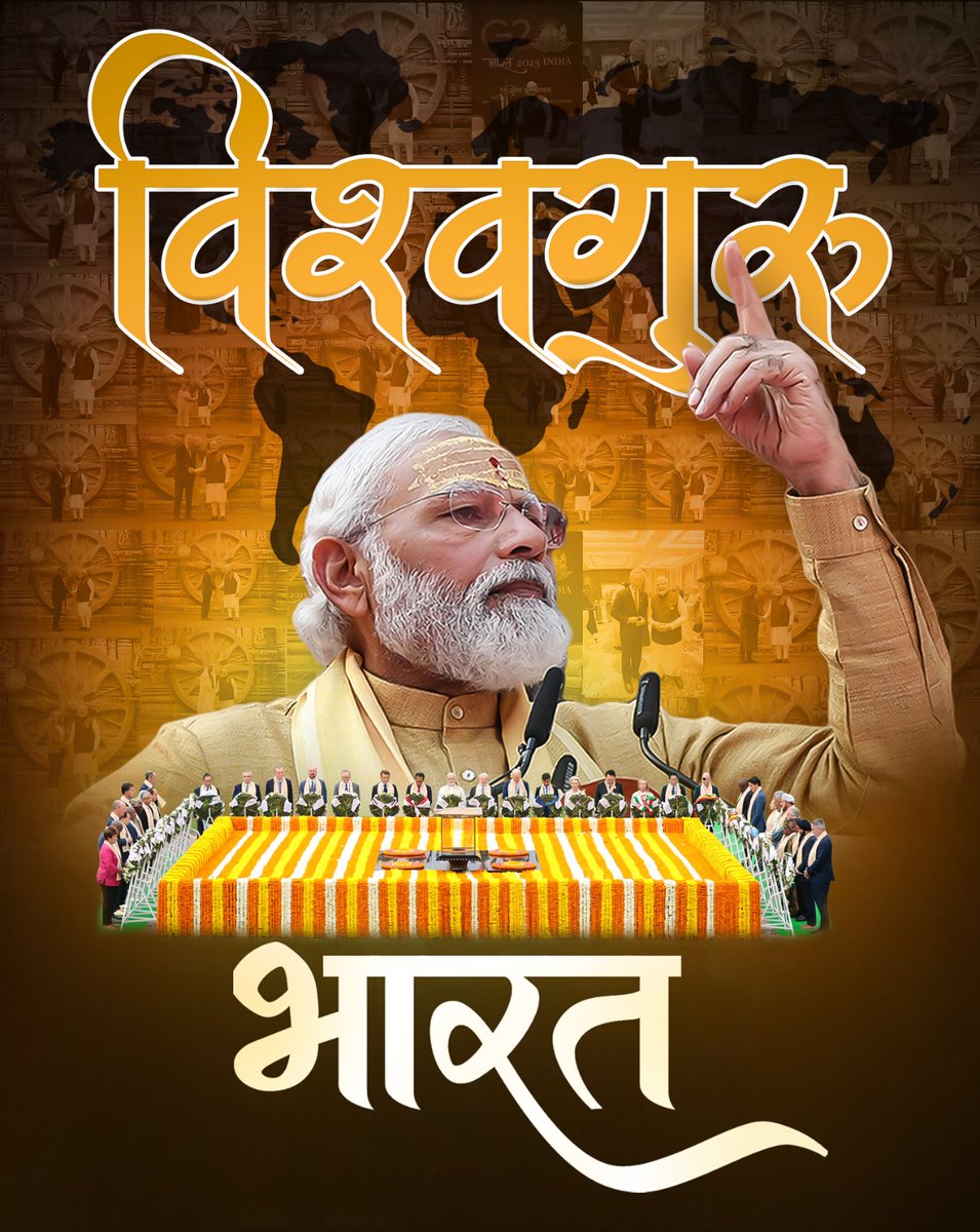 हमने राम राज तो नहीं देखा, लेकिन मोदी राज देख रहे हैं। वही राम लाये, वही राम राज भी लाये। @narendramodi #ModiRaj