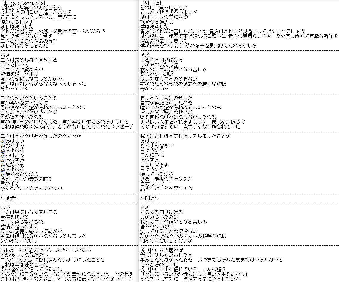 バイオプラズマ【カスタマイズ和訳版】 バイオプラズマ【カスタマイズ和訳版】