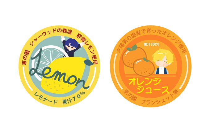 「chibi orange (fruit)」 illustration images(Latest)