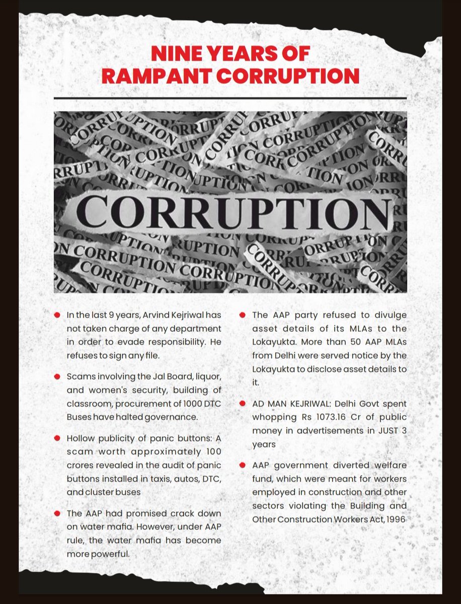 My my, it is a well-known fact that the AAP was founded as an anti-corruption movement, but most of its leaders are not only sold out, but also corrupt, which contradicts their original ideology. The party is supposed to be the people's savior, but its leaders are being accused