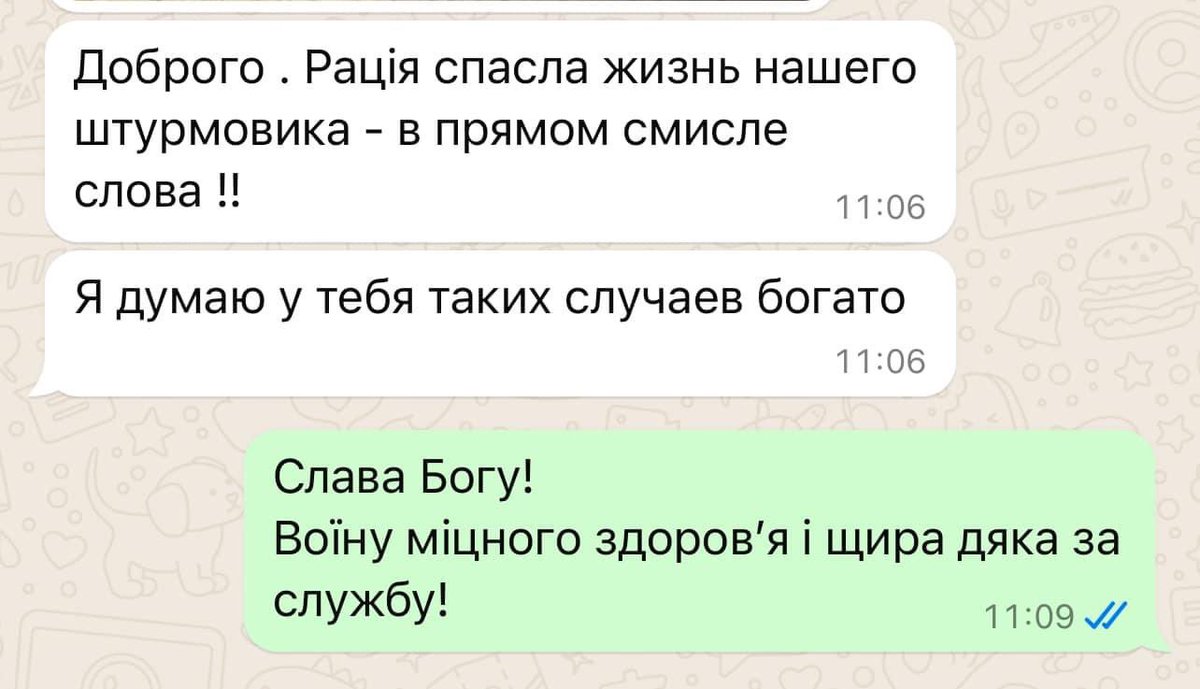 І ще трішки про важливість звʼязку… Бувають випадки, коли рація - це не тільки засіб комунікації! Доведено 48 окремим штурмовим батальйоном, якому наша щира дяка за самовіддану службу! Довгих років життя штурмовику з 48ОШБ, життя якого було врятовано вашими донатами. Вони