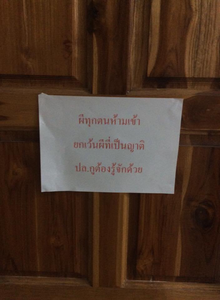 ตุ๊ดเถื่อน tweet media
