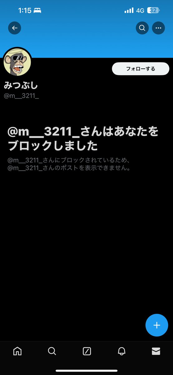 Ryyyy_o's tweet photo. こいつにpopyoursチケット詐欺られたカス
#popyours
#チケット詐欺 https://t.co/59WSQP4wGj