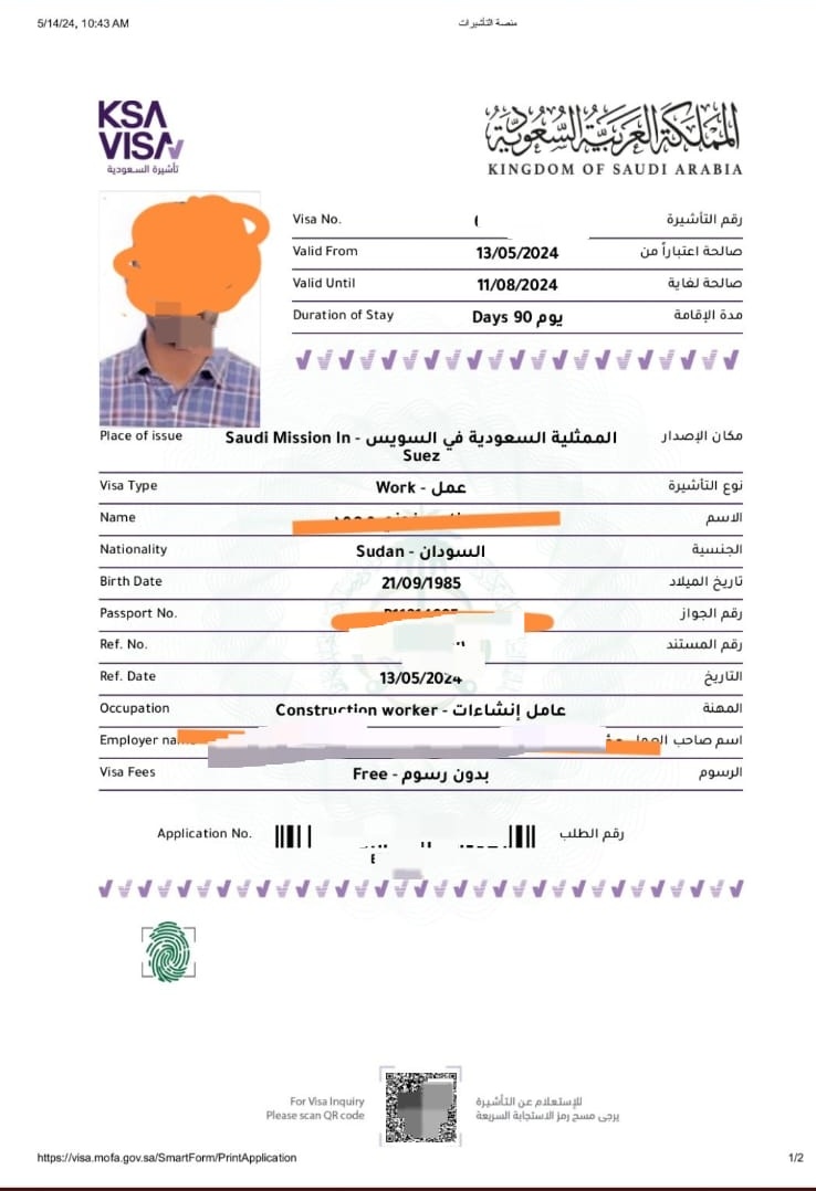 ⚠️مشاركة قيمة من الخاص بخصوص إجراءات الإقامة السعودية لمقيم في مصر عنده إقامة مستثمر 💕

🔵نوع الإقامة السعودية حرة ( مهنة عامل )

المطلوبات:
جواز ساري (غير ممدد). 
اقامة سنويه في مصر (اقامة مستثمر). 
عقد عمل موثق من الغرفه التجارية. 
يفضل المهنة في الإقامة تكون عامل عشان مابطلبو