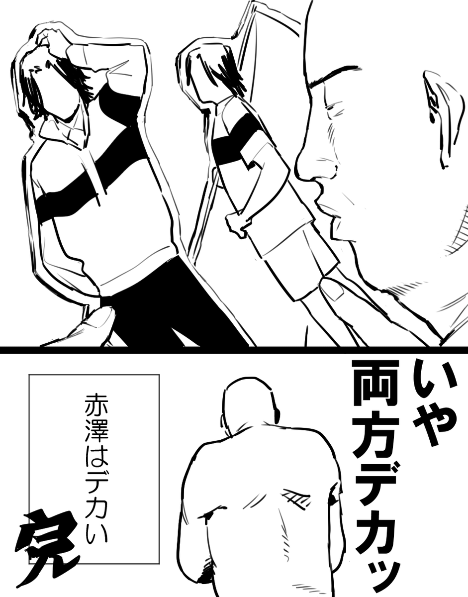 日記2 