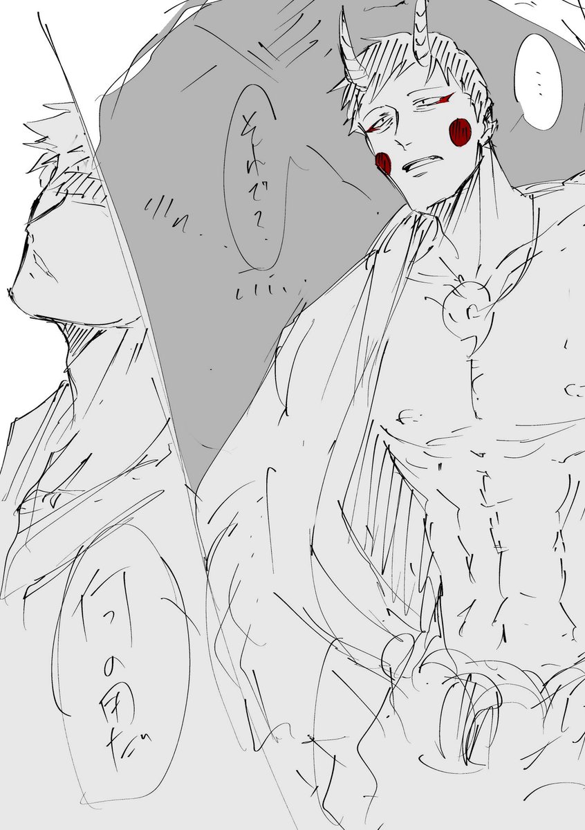 agenasu_tabetai's tweet photo. エク霊鬼パロラフ案 https://t.co/AI2986cM7b