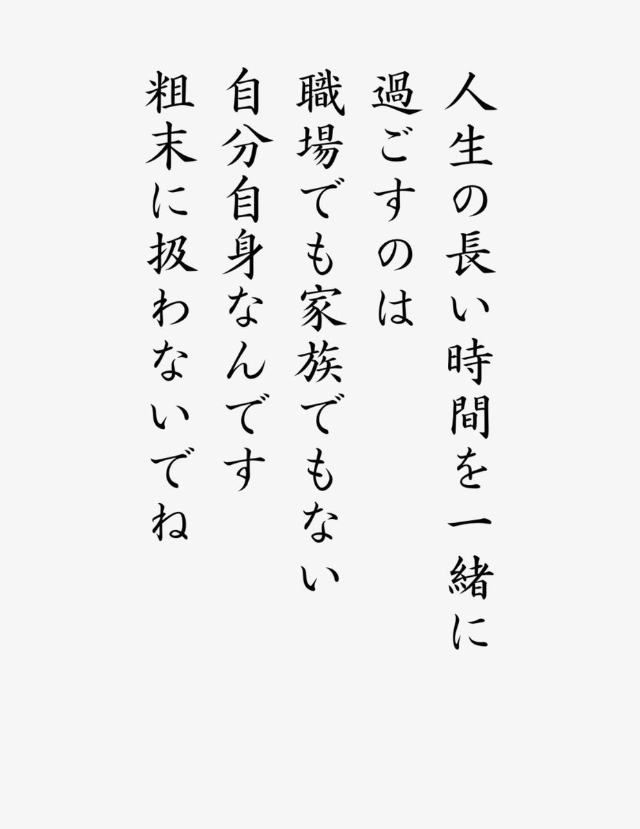 かずみち tweet media