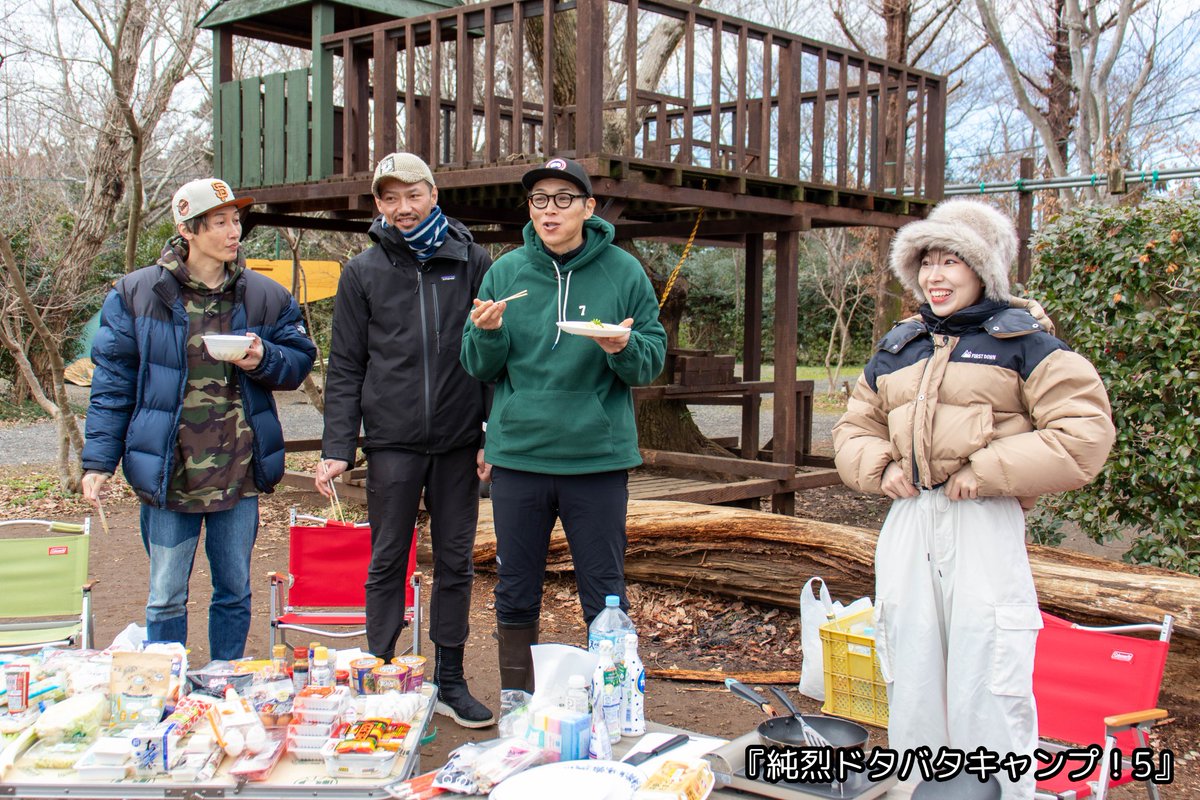 ＼見逃した方に朗報／ ⭐本日18日(土)21:00〜⭐ 『#純烈 ドタバタキャンプ！5』🏕️ #3~4を連続放送📺 #山本譲二 に「えげつない味」と言われてしまった 天津飯を作ったのはどちらのチーム？ 2日目に合流した #岩佐美咲 が作った 納豆オムレツのお味は？ 番組をチェック✅ ch-ginga.jp/detail/junrets…