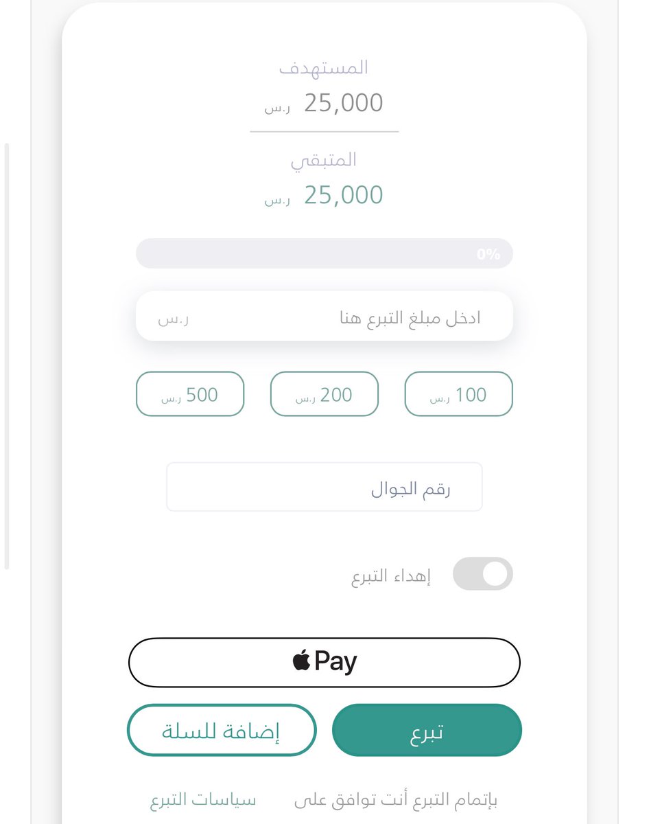 🚨🚨🚨🚨 — حالة عاجلة:

كل الظروف الصعبة اجتمعت في حالة واحدة 😔

• أرملة ولديها مرض بالقلب

• تعيش مع أبنائها وبناتها

• ظروفهم صعبة ودخلهم محدود

• بيتهم قديم ومتهالك

حلمها؟ بيت أكثر أمان لها ولأسرتها 

— ساهم بـاللي تقدر عليه .. المنصة رسمية! 🚨

donations.sa/project/30188