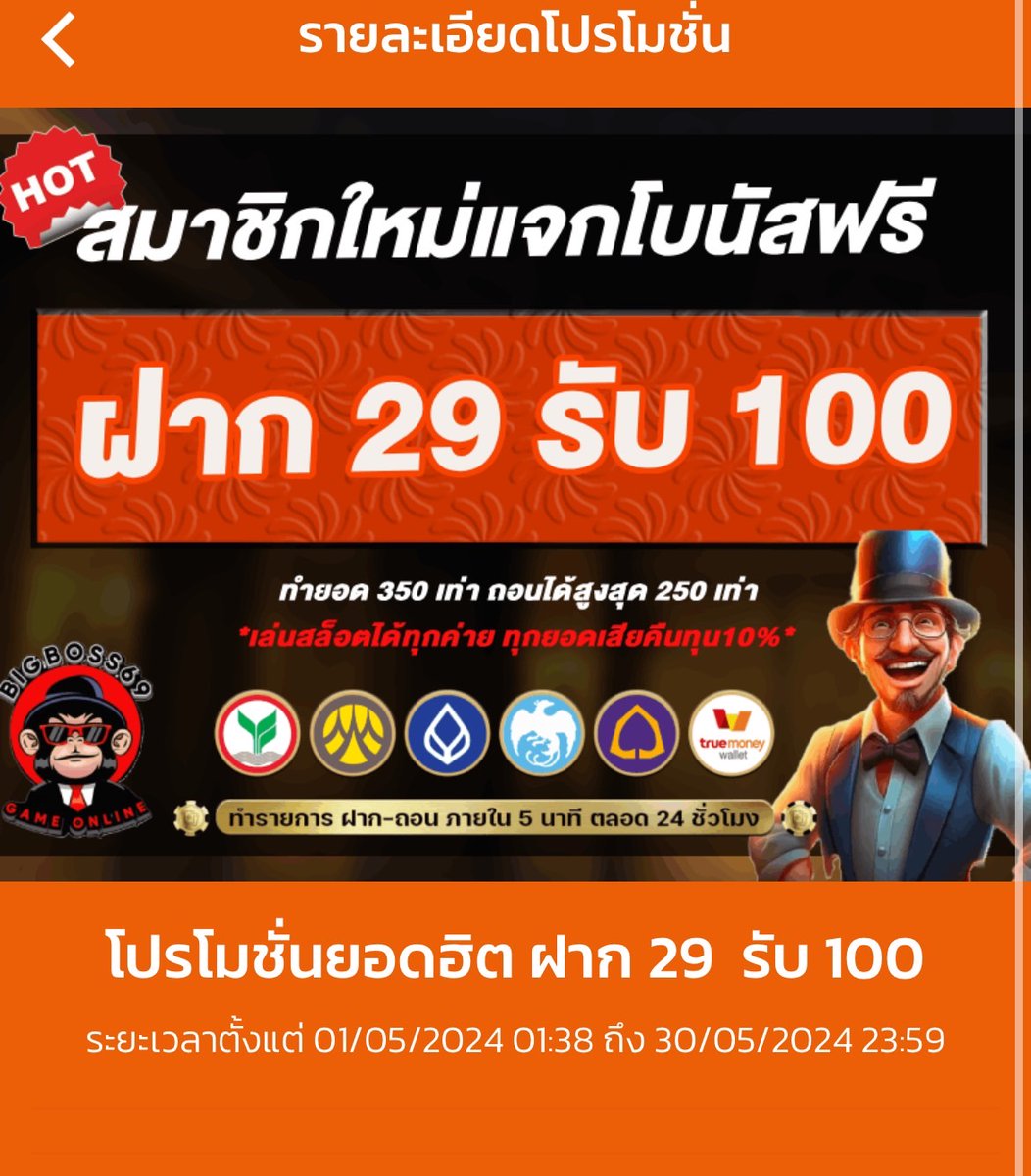 🌿#โปรวอเลท🌿 สล็อตเว็บตรง อันดับ 1  ของเอเชีย 

▪️ฝาก 29 รับ 100

▪️ทำยอด 350 ถอนได้ ( 250)

🔺รับได้ 1 ยูส // ต่อ 1 สิทธิ์🔻

ลิ้งสมัคร 👉 shorturl.asia/Mj0Ta

#ฝาก29รับ100 #โปรทุนน้อยถอนไม่อั้น 
#โปรทุนน้อยมาเเรง #โปรดีบอกต่อ2024