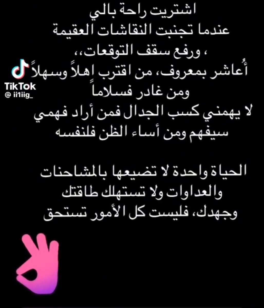 🍒 كرز .. (@Bestrong_2) on Twitter photo 2024-05-17 21:30:15