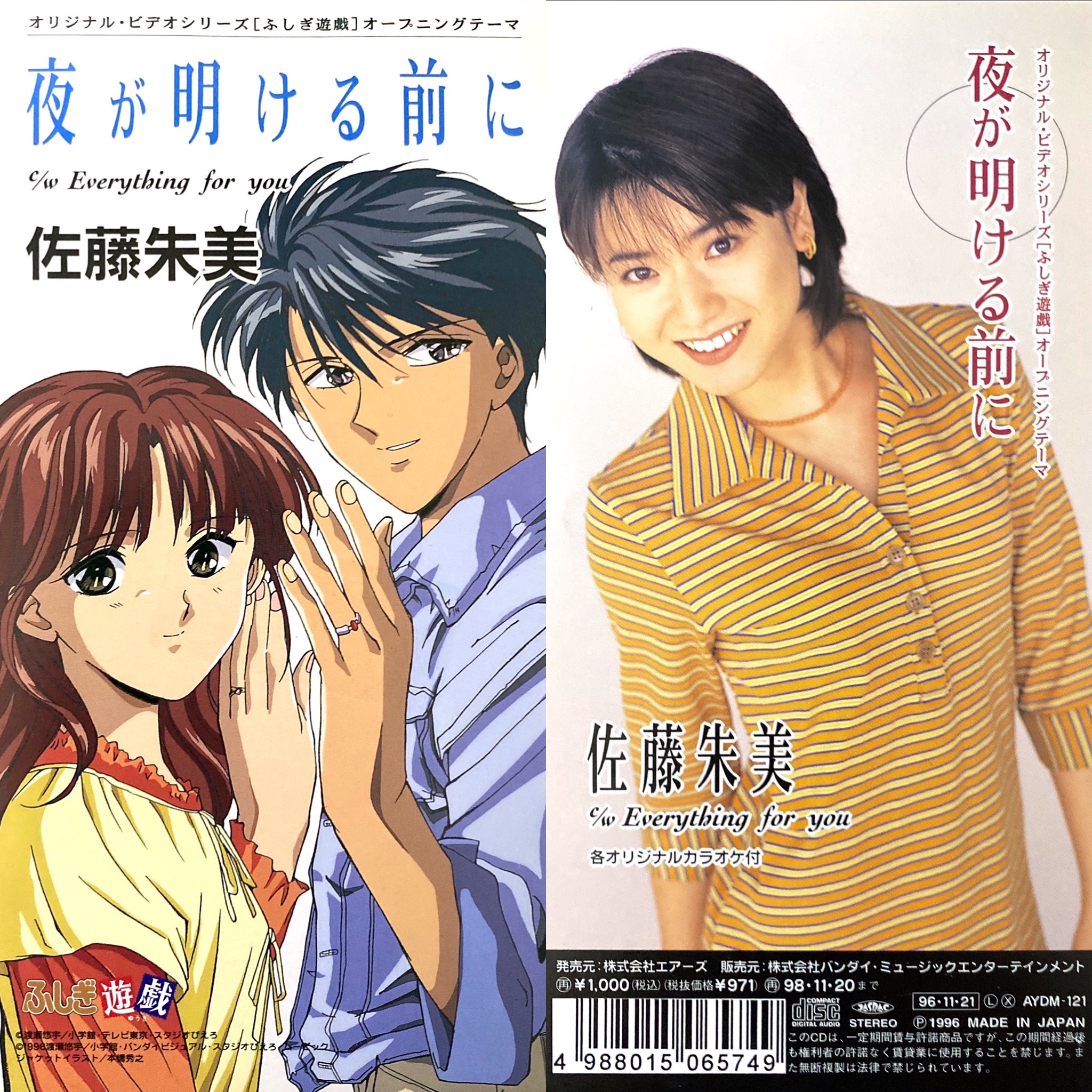 Retro anime OP/ED bot on X: Retro anime OP/ED bot on X: