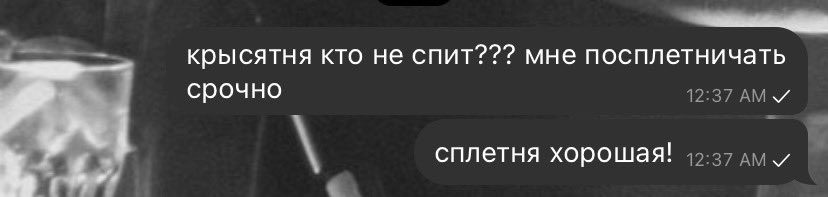 подошел взял за руку уверенно сказал «пошли сплетничать»