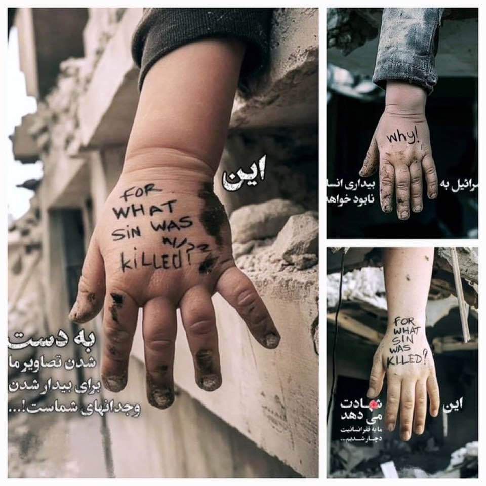Uzanacak ellerim yakuttan ağaçlara, Asmada gözyaşımı tanesinden tanırım Gümüşten bir sapanla annemle intifada Cennetin Gazzesinde bizi eksiksiz sayın Yaşasın Özgür Filistin #FreePalestine