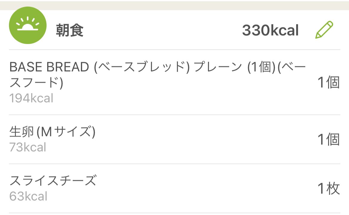 #BASEBREAD のプレーンを半分に切ってフライパンで焼き、空いたところに溶き卵。合体させたとこにスライスチーズ。うまぁ😌